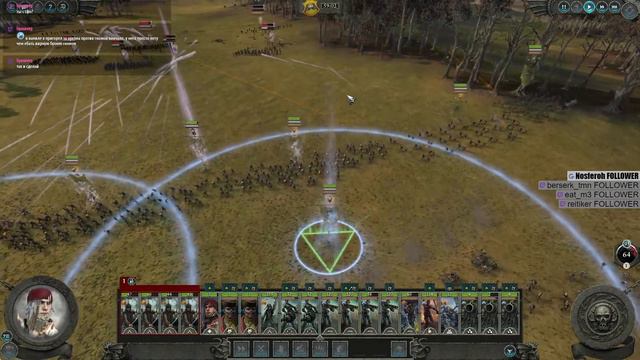 Total War: Warhammer II