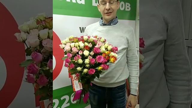 Букет 25 кустовых роз г.Челябинск смотреть онлайн