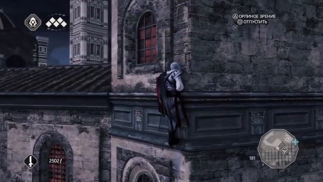 Assassin's Creed Valhalla: встреча с Эцио, Альтаиром, Эдвардом (Как Кассандра знает ассасинов? ЛОР) смотреть онлайн