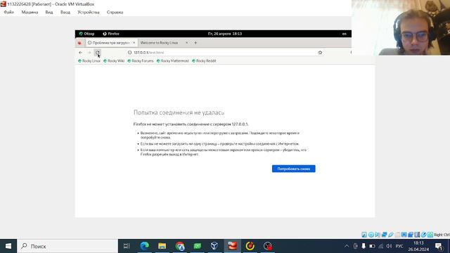 Выполнение_ч2 смотреть онлайн
