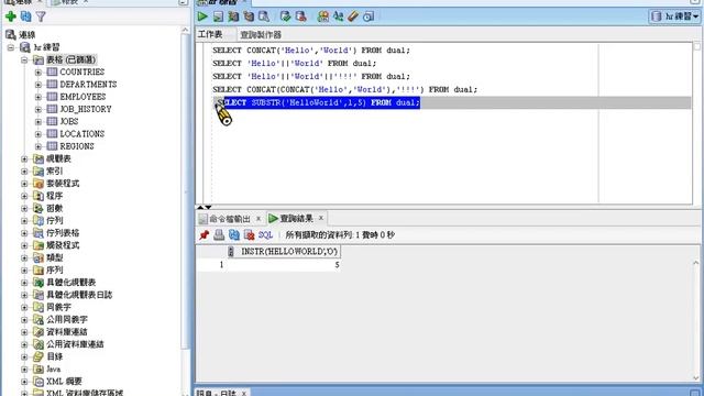Oracle SQL 教學影片: Oracle Database Introduction to SQL -- Chapter03 使用單列函數自訂輸出 смотреть онлайн