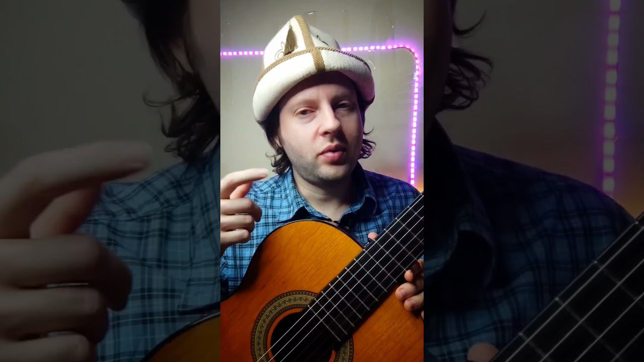 пара советов для тех, кто будет выступать с гитарой #гитара #shorts смотреть онлайн