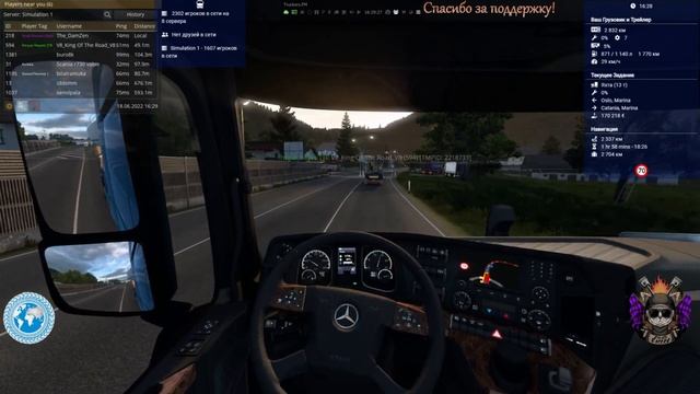 ? ETS 2❗ VTC.World | C самого начала ❗TruckersMP ❗ #(64) смотреть онлайн