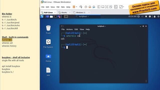Что такое busybox и как им пользоваться смотреть онлайн