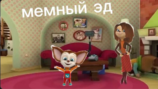 мама мама а можно почку продам ? | приколы мемный эд смотреть онлайн