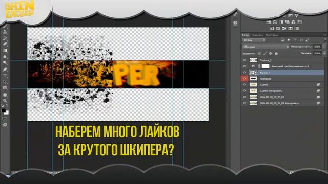 Speed Art [Banner] #1 For SkiperLP(Шкипер) смотреть онлайн