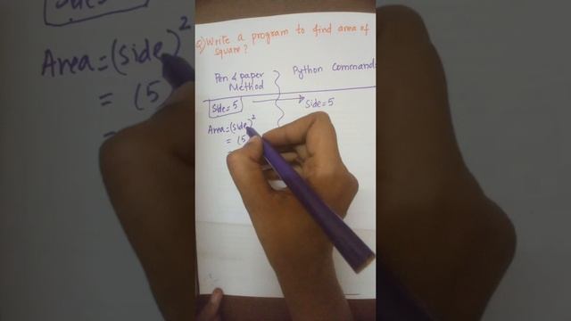 Python program for calculating area of square смотреть онлайн