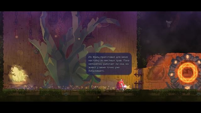 История Дополнений Dead Cells: The Bad Seed & Fatal Falls смотреть онлайн