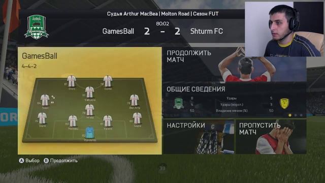 FIFA 15 Ultimate Team #3 [Буксуем] смотреть онлайн