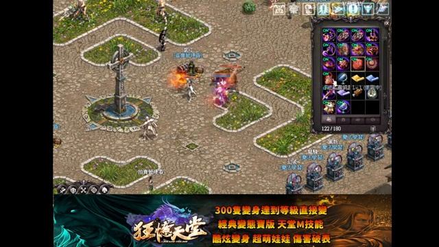 【狂憶天堂３服】http://kuang-yi.play-game.cc/forum.php【直播2023/3/17】遊戲ID：嘎拉 смотреть онлайн