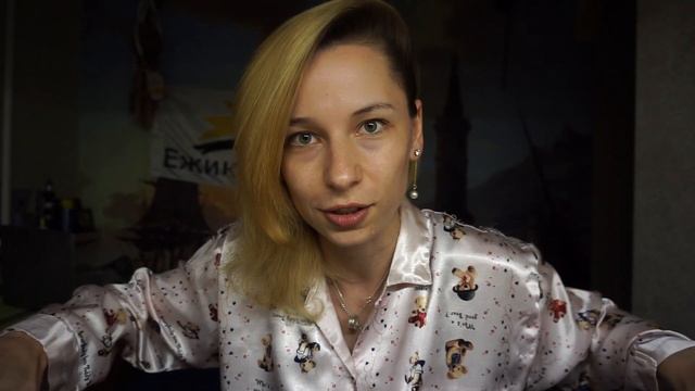 ПИЖАМНЫЙ БИЗНЕС - STARCHIKOVA M смотреть онлайн
