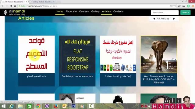 1 introduction: Flat, Responsive, Bootstrap 3 & Wordpress - Arabic Course - Ali Hamdi смотреть онлайн