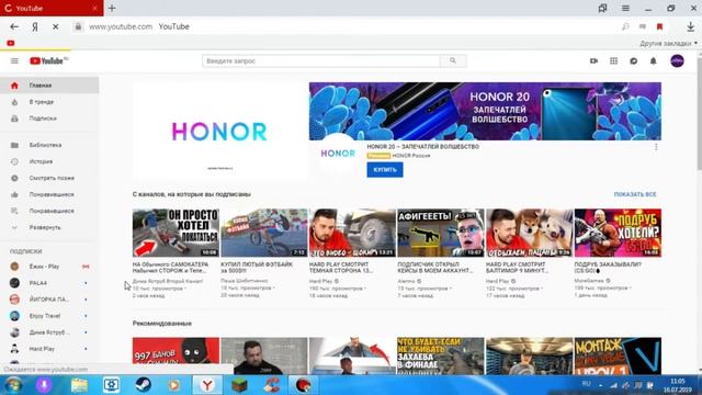 Как убрать рекламу в Yandex???/ЛЕГКО!!! смотреть онлайн