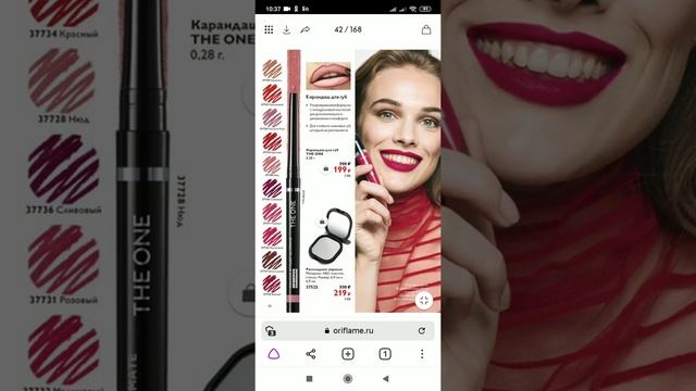 обзор каталога 10 смотреть онлайн