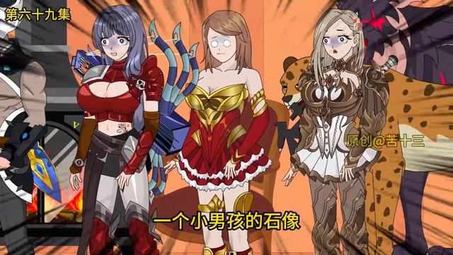 【十三丛林求生】最新第69集！十三成功收服宝箱怪，里面竟有数不清的金银珠宝，绿色小男孩雕像引起众人注意 смотреть онлайн