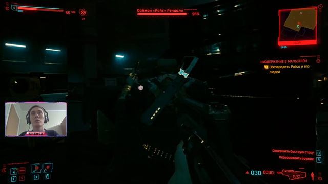 Прохождение Cyberpunk 2077 смотреть онлайн