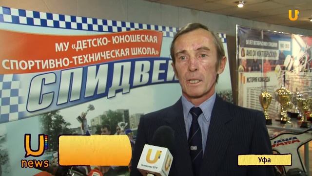 U news Уфе нужен мототрек смотреть онлайн