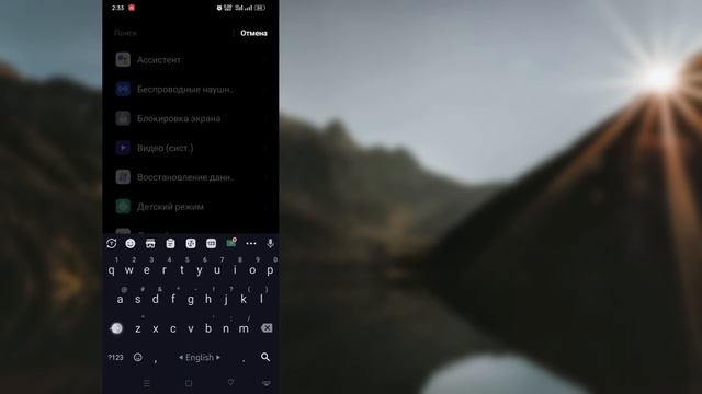Как удалить родительский контроль в учетной записи Google без PIN-кода (новый процесс 2023) смотреть онлайн