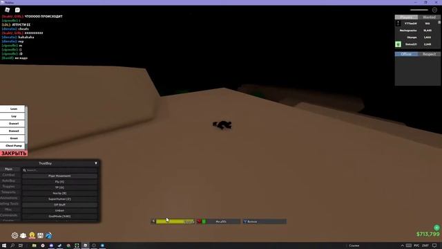 Разговор с двумя подружками в дс из дахуд роблокс. :D смотреть онлайн