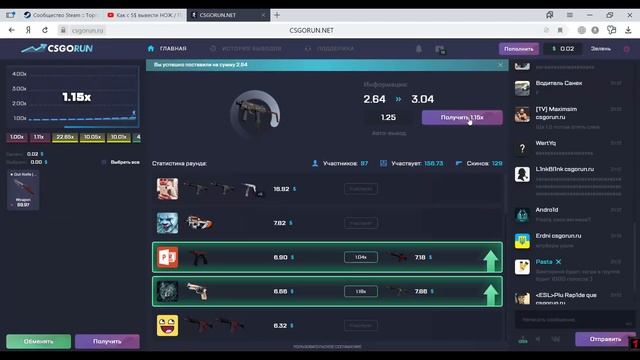 НОЖ на НОВЫЙ ГОД (Часть 1) / ГАЙД на CSGORUN (Сайт делает подарок!) смотреть онлайн