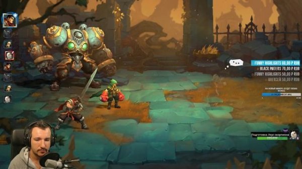 BATTLE CHASERS: NIGHTWAR ОБЗОР ? ДАВАЙ ГЛЯНЕМ BATTLE CHASERS NIGHTWAR ПРОХОЖДЕНИЕ НА РУССКОМ