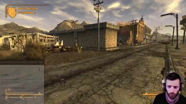 Fallout NV, Без смертей. [Hardcore]. часть 1. смотреть онлайн
