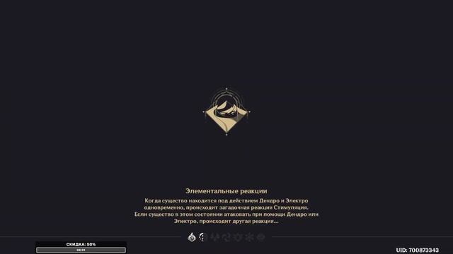 ? Genshin Impact ➥ Обновление 3.2 ➥ #569 - Пульс Акаши и пламя кальпы. Часть 1. смотреть онлайн