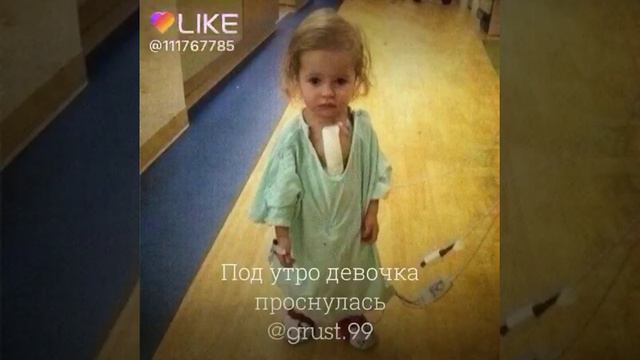 Помогите девочке смотреть онлайн