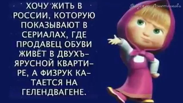 Не жизнь,а сказка!