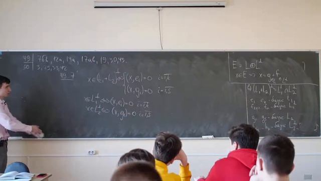 Мокроусов И.С. | Семинар 8 (2 семестр) по Алгебре и геометрии | ВМК МГУ смотреть онлайн