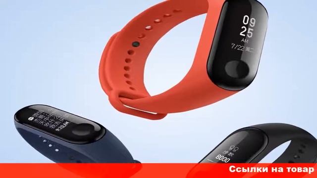 xiaomi mi band 3 алиэкспресс смотреть онлайн