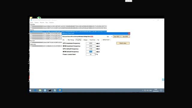 Прошивка RX570/RX580. Даунвольт. Инструкция. SRBPolaris.