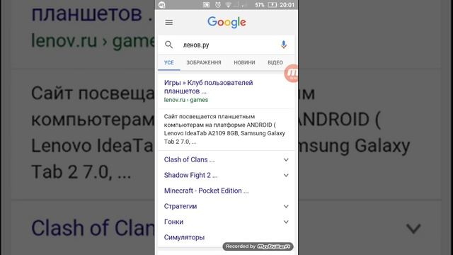Сайт де можна скачати ігри на андроід смотреть онлайн