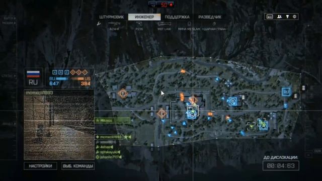 Battlefield 4 MSI GT70 online смотреть онлайн