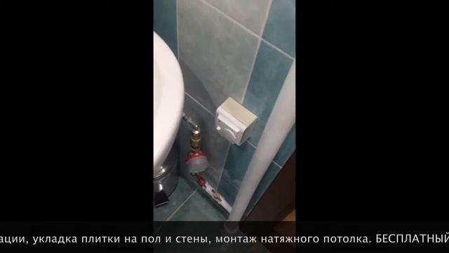 Ремонт ванной комнаты смотреть онлайн