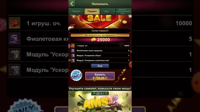 Army Men Strike ( События ) смотреть онлайн