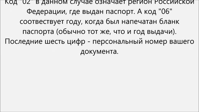 Кулинарный Триумф