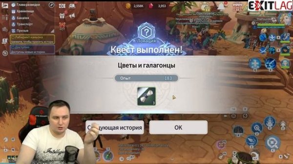 SUMMONERS WAR: CHRONICLES - СТОИТ ЛИ ИГРАТЬ - ПЛЮСЫ И МИНУСЫ