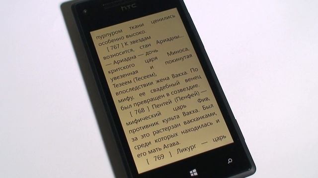 Bookviser для Windows Phone смотреть онлайн
