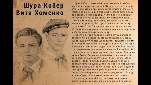 Всем героям павшим и живым. смотреть онлайн