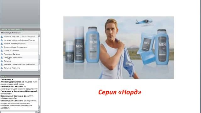 Уход за телом! Ирина Пирогова смотреть онлайн