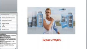 Уход за телом! Ирина Пирогова