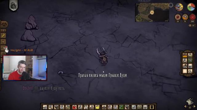 Наелся и выживает | Don't Starve together stream смотреть онлайн