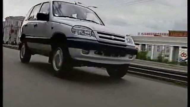 Chevi Niva exel смотреть онлайн