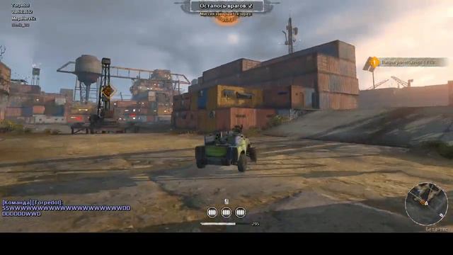 ПРОХОЖДЕНИЕ ИГРЫ #Crossout смотреть онлайн