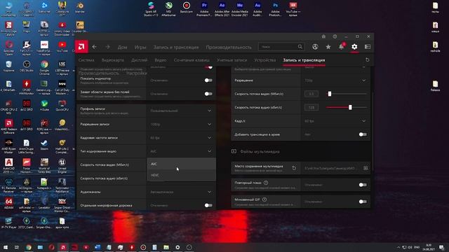 Как настроить видеокарту Amd Radeon для ИГР!Amd Adrenalin в 2021 и ТЕСТЫ!
