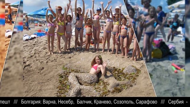 Театр-студия танца "КРиС" (путешествия) смотреть онлайн
