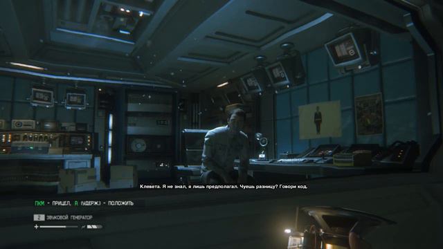 Прохождение | Alien: Isolation | Госпиталь #3 смотреть онлайн