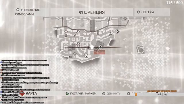 СТРИМ Прохождение Assassin’s Creed 2 #7 смотреть онлайн