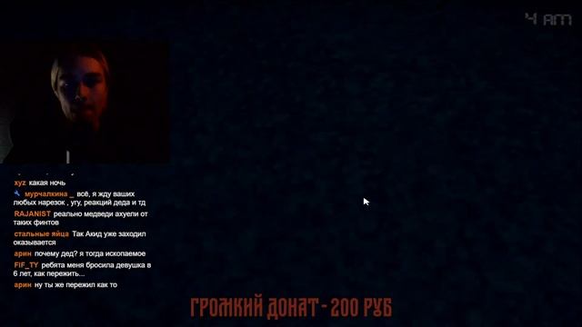 Играем во ФНАФ 4 / Болтаем смотреть онлайн